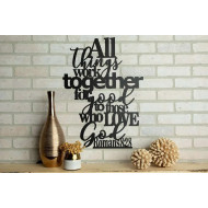 All Things Work Metal Wall Art Decor