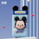 Disney 3D Kid's Smartphone
