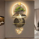 Modern 3 Dimensional Wall Lamp (Plug-in Version)