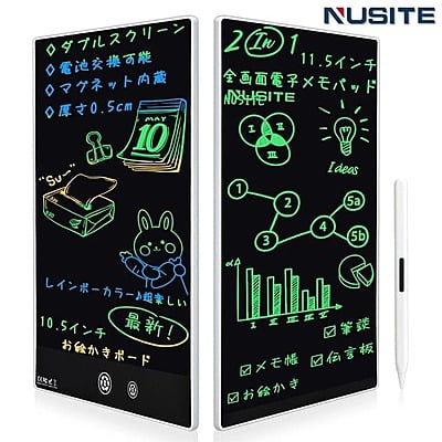 Double Sided LCD Drawing/Writing Tablet